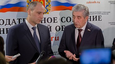 Заседание Законодательного Собрания Оренбургской области